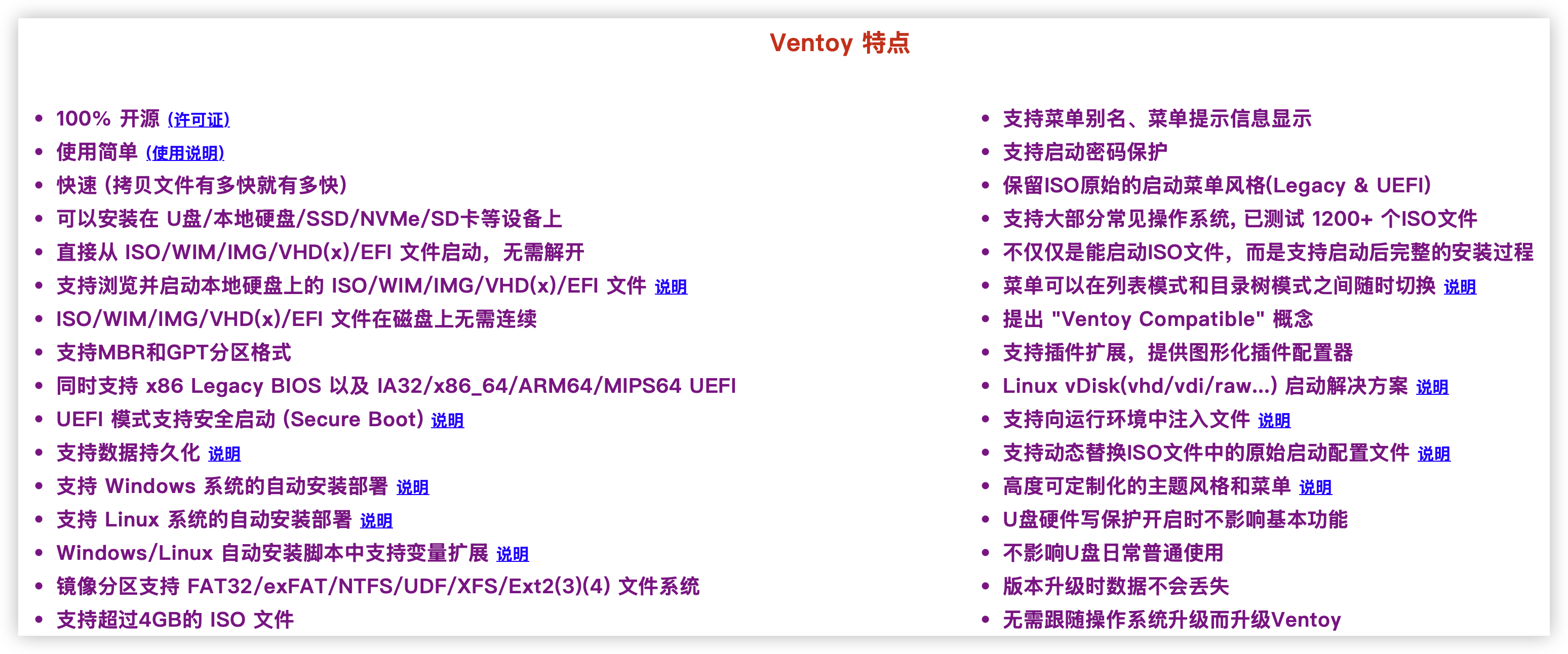 ventory