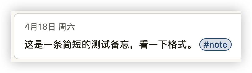 简单样式